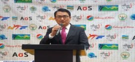 Korea Ambassador's Cup Kigali