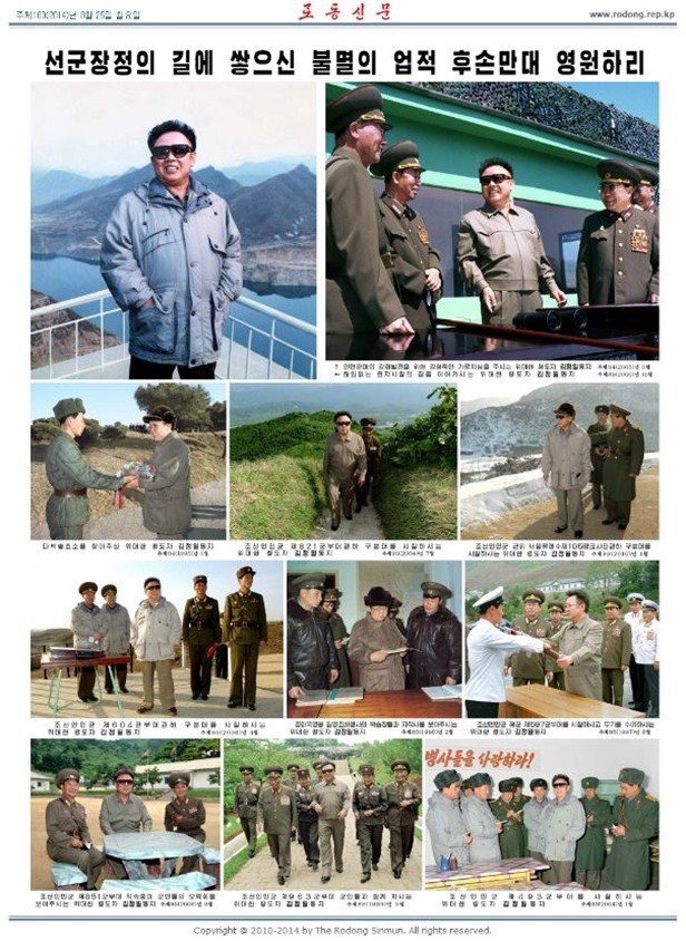 KIM JONG IL; un long périple entrepris au Poste Tabaksol